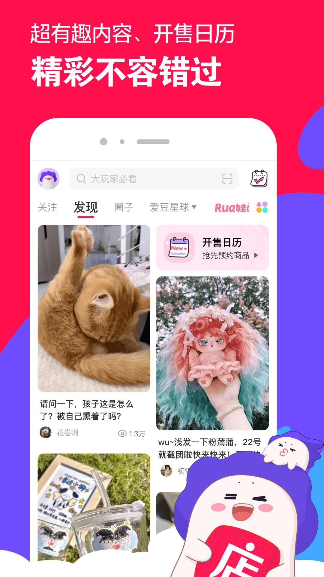 等你主动的男人最好别爱,为什么截图