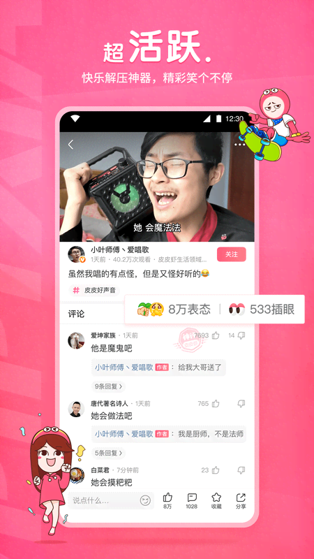 小学毕业同学之间的寄语作文截图