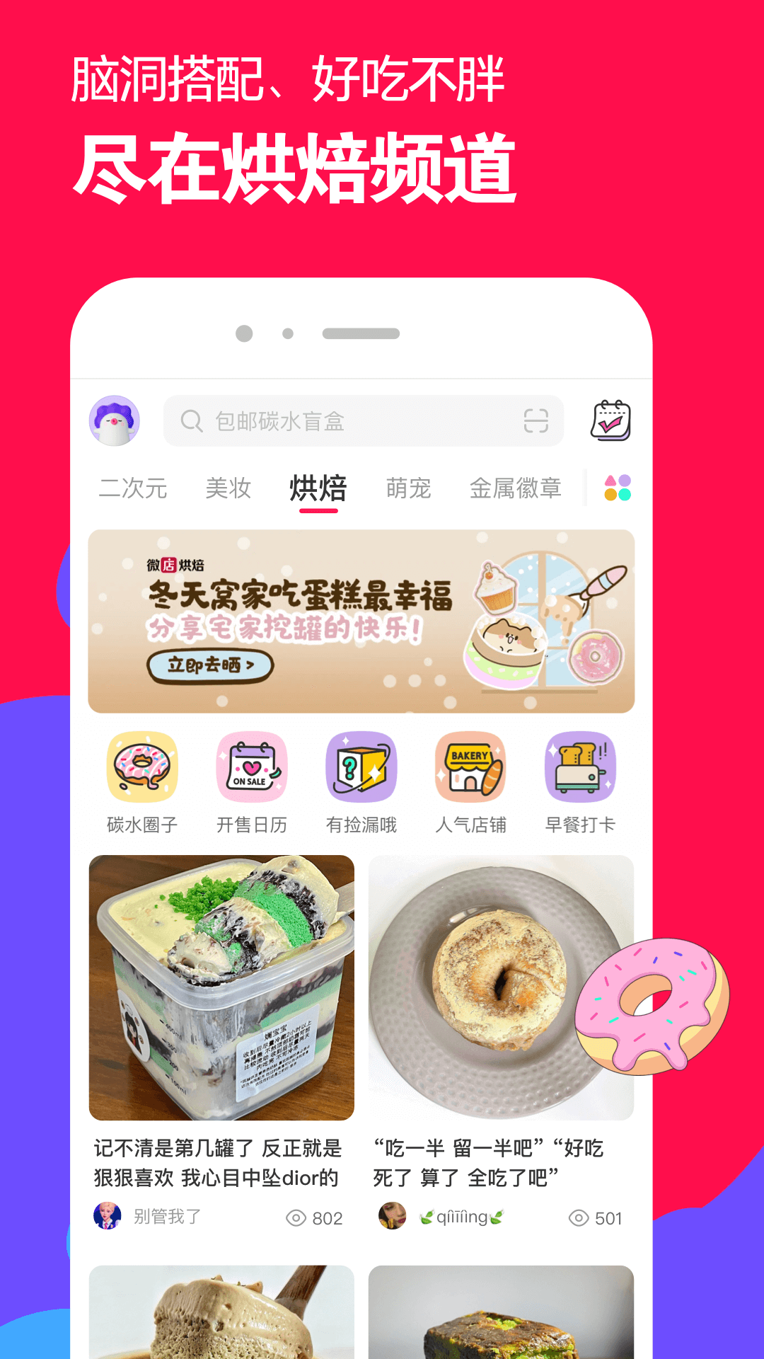 乖乖听主人的话免费观看动漫截图