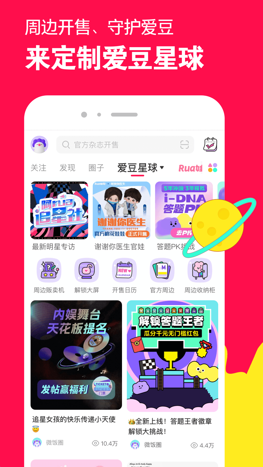 母亲节给母亲洗脚作文650字截图