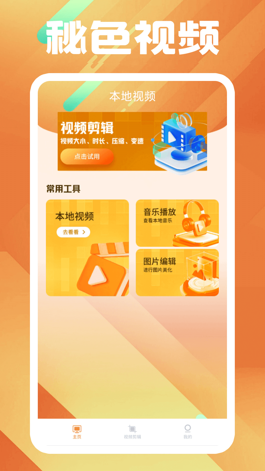 母亲节给母亲洗脚作文650字截图