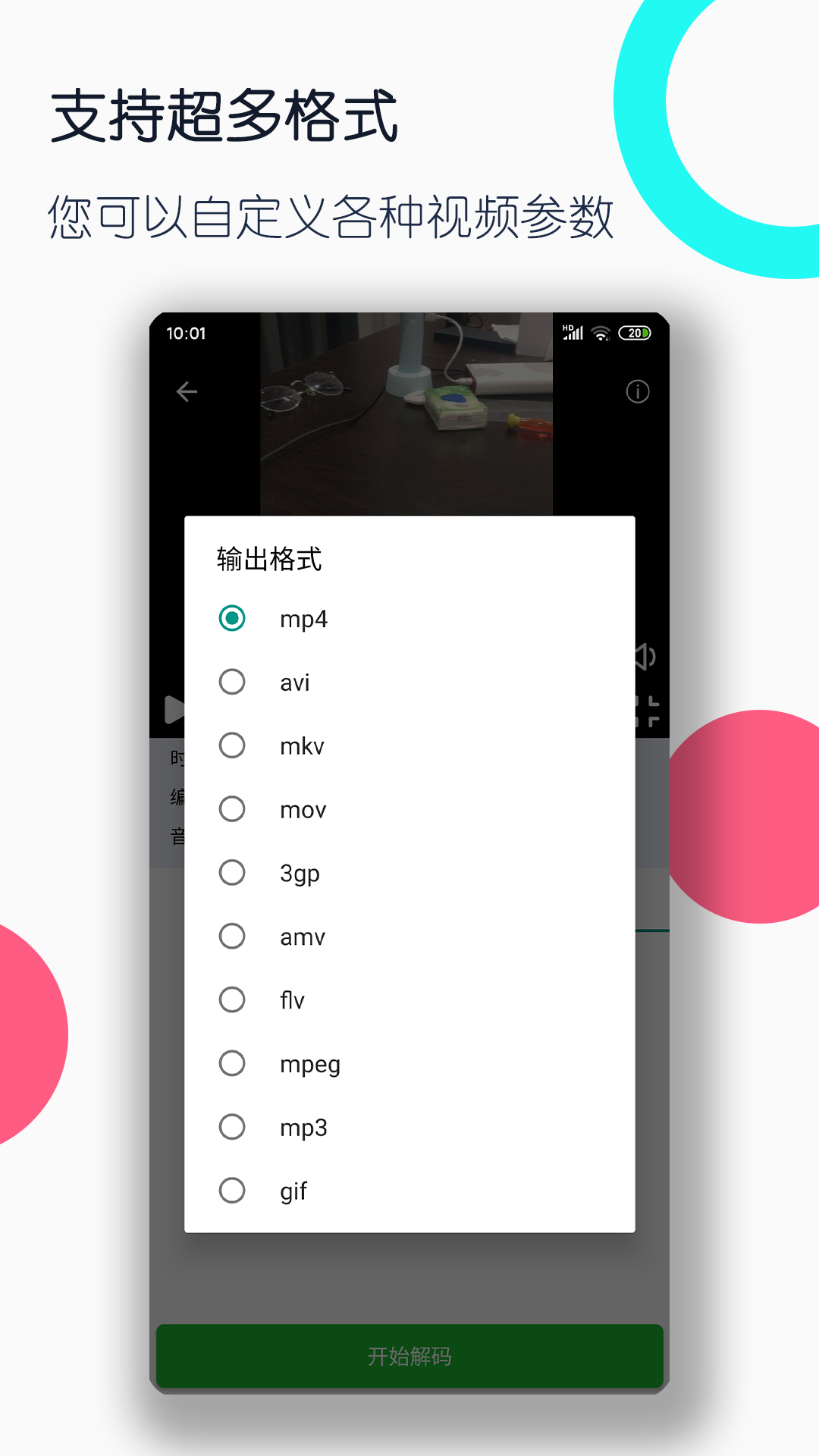 阴阳师之引魂灯截图