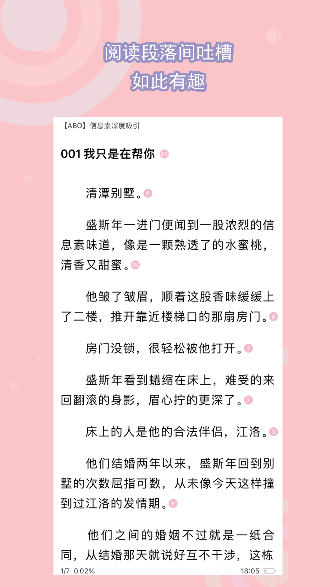 鬼魂传说纪录片截图