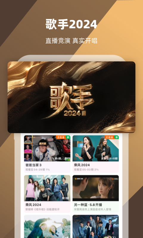 我们班的花朵作文截图