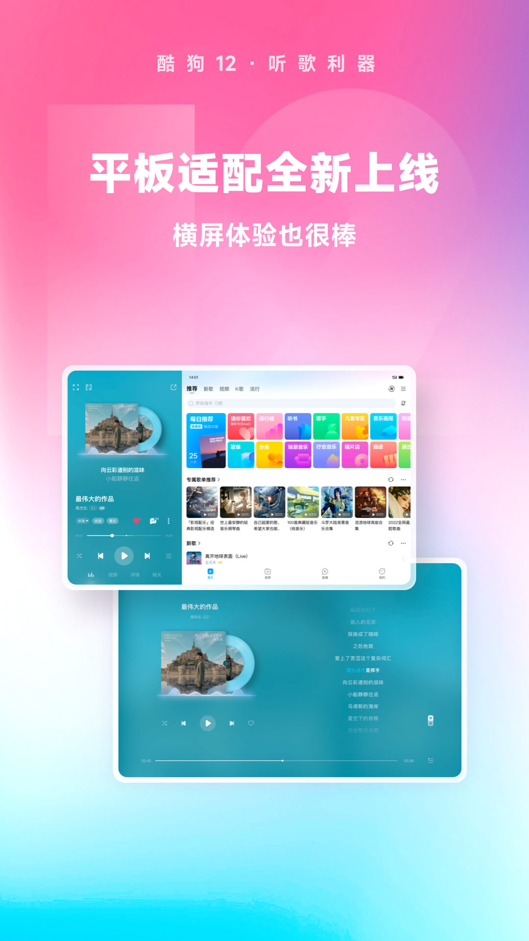 母亲节给母亲洗脚作文650字截图