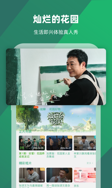 等你主动的男人最好别爱,为什么截图