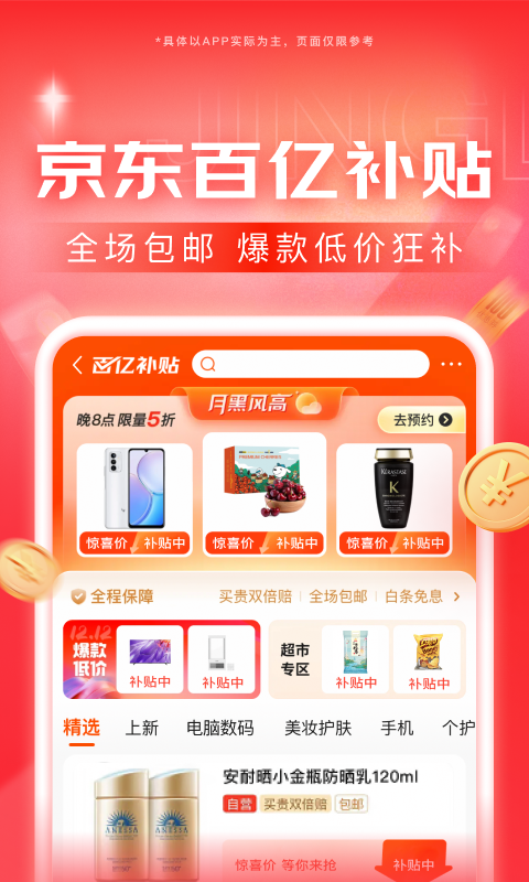 小学毕业同学之间的寄语作文截图