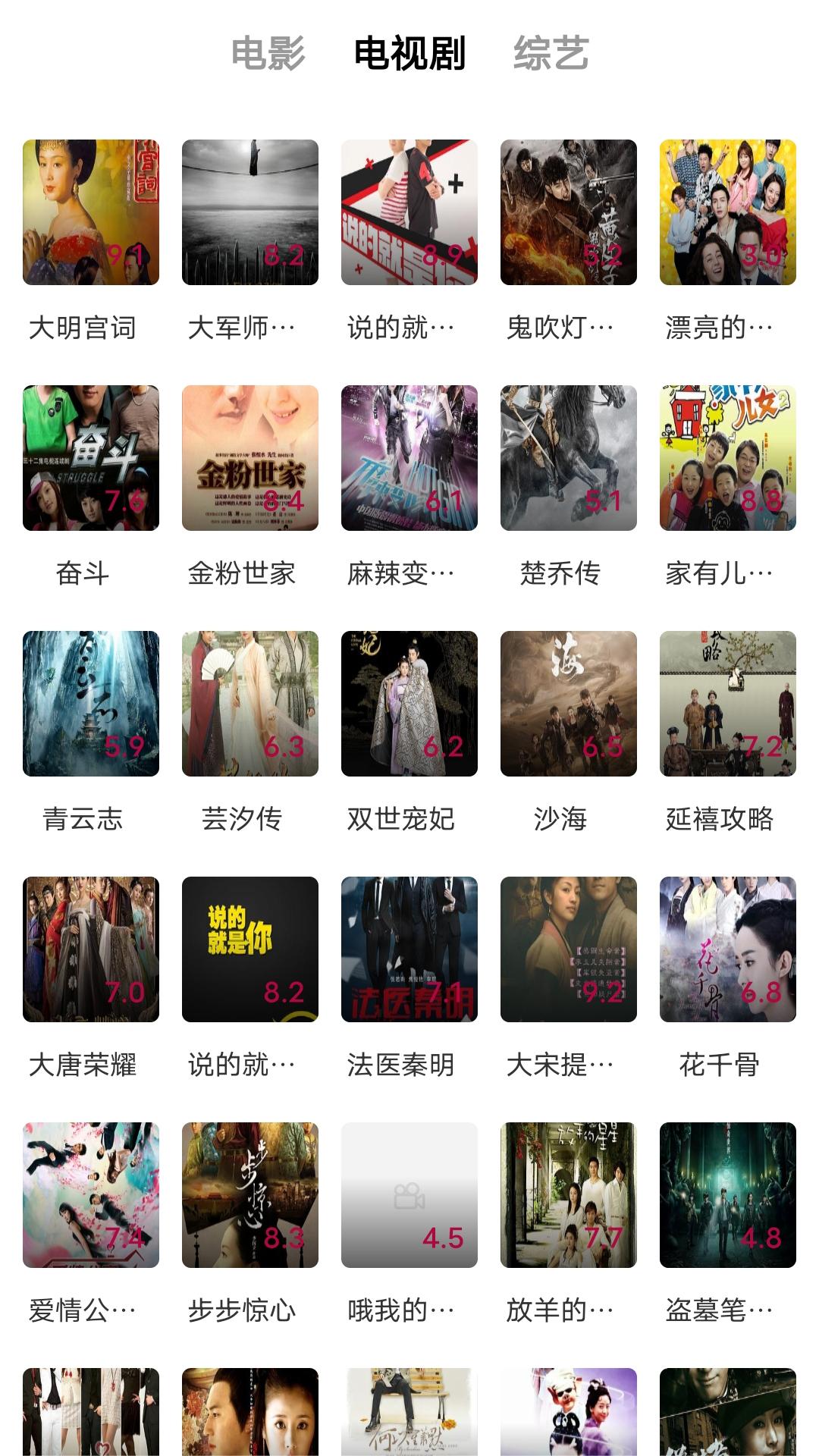 想要追女生千万别犯这四个错误截图