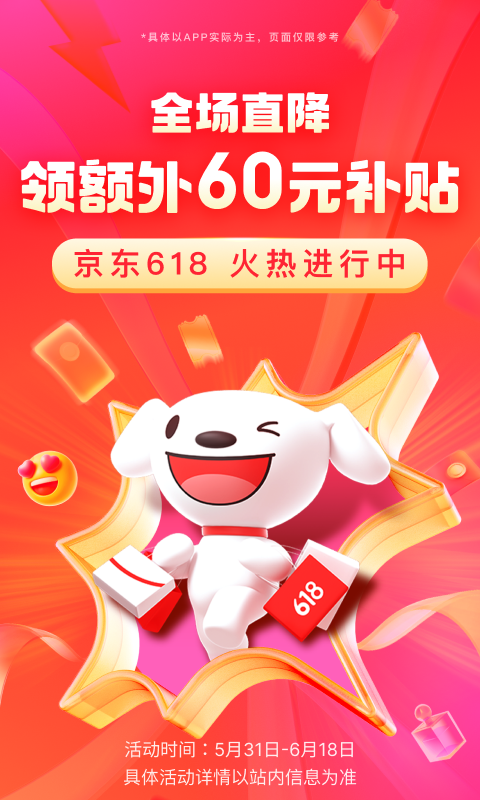 阳间诡事 无关风月截图