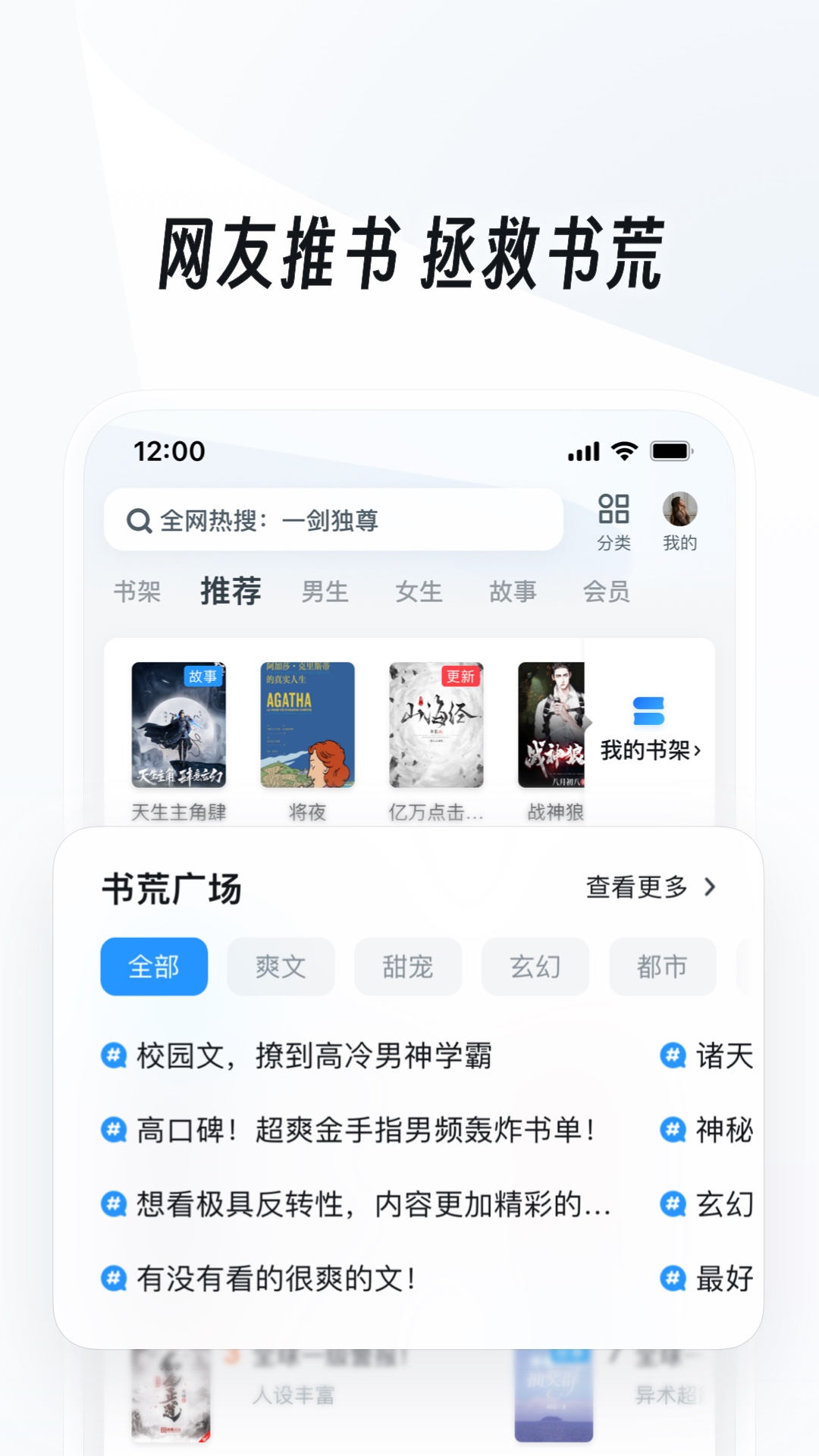 女性职业装文案截图