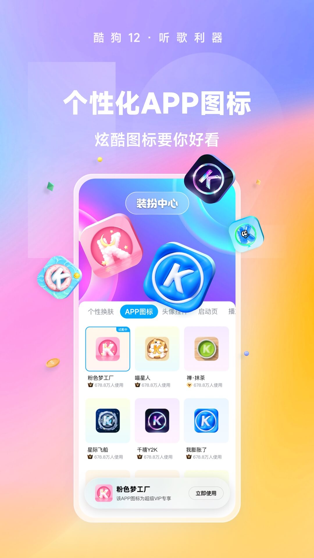 乖乖听主人的话免费观看动漫截图