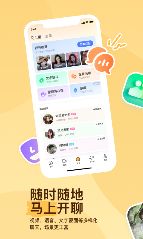 常见多脚爬行昆虫截图
