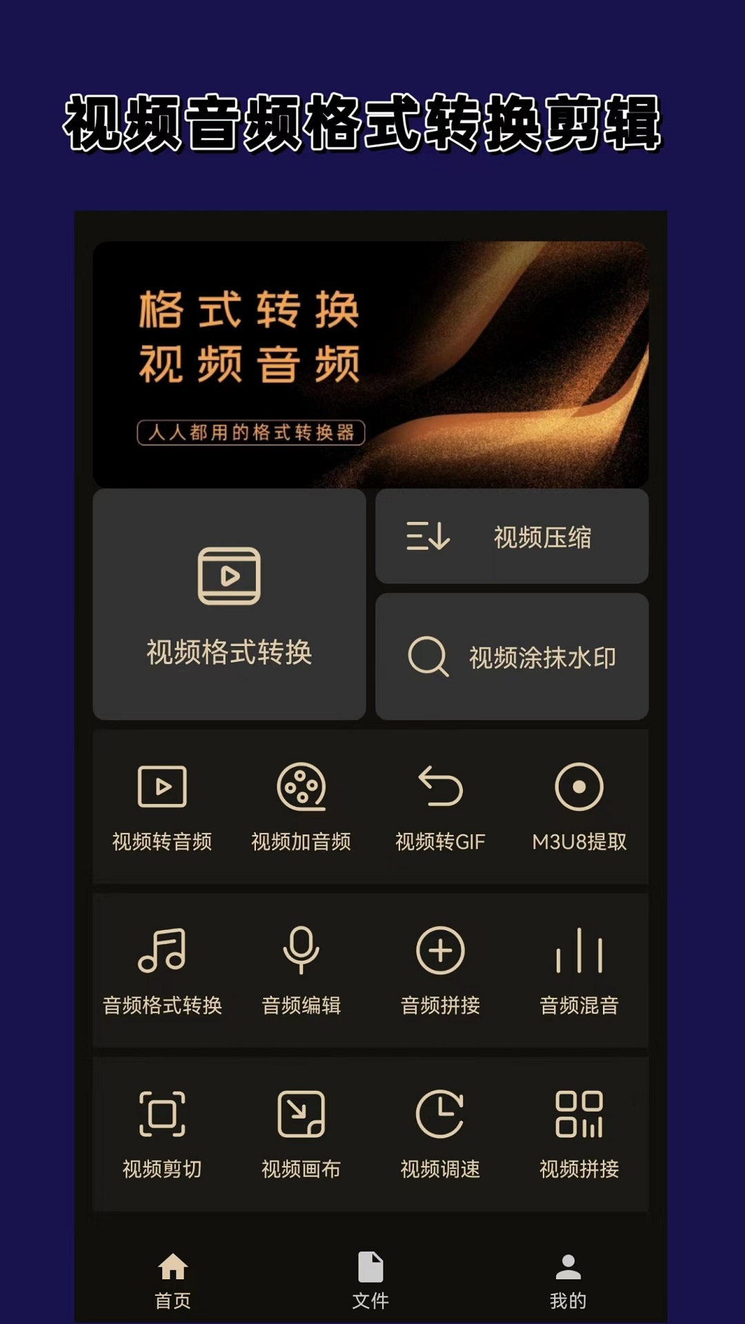 女性职业装文案截图