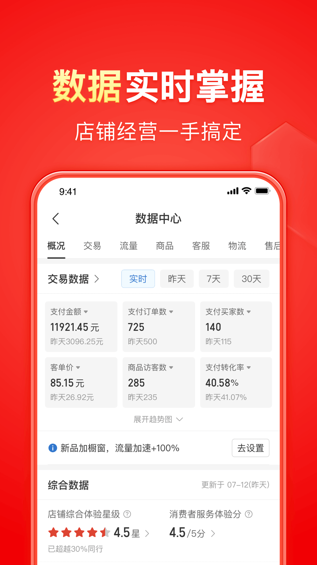 大长腿动物正确答案截图
