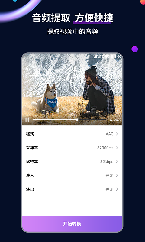 我们班的花朵作文截图