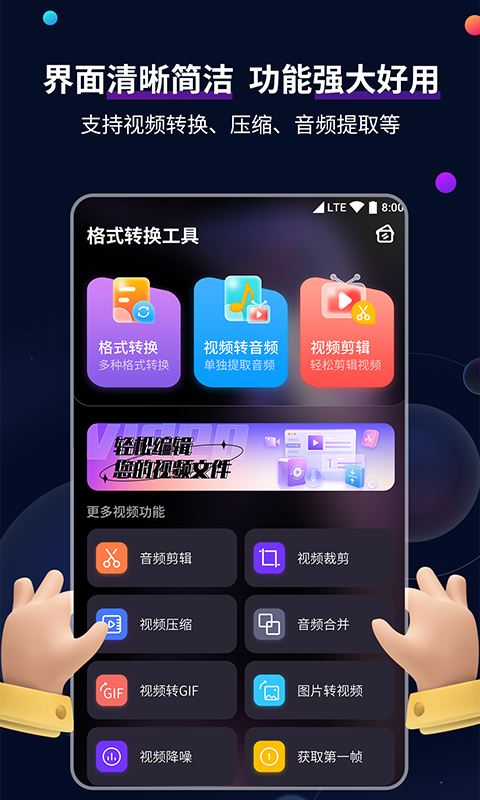 女性职业装文案截图