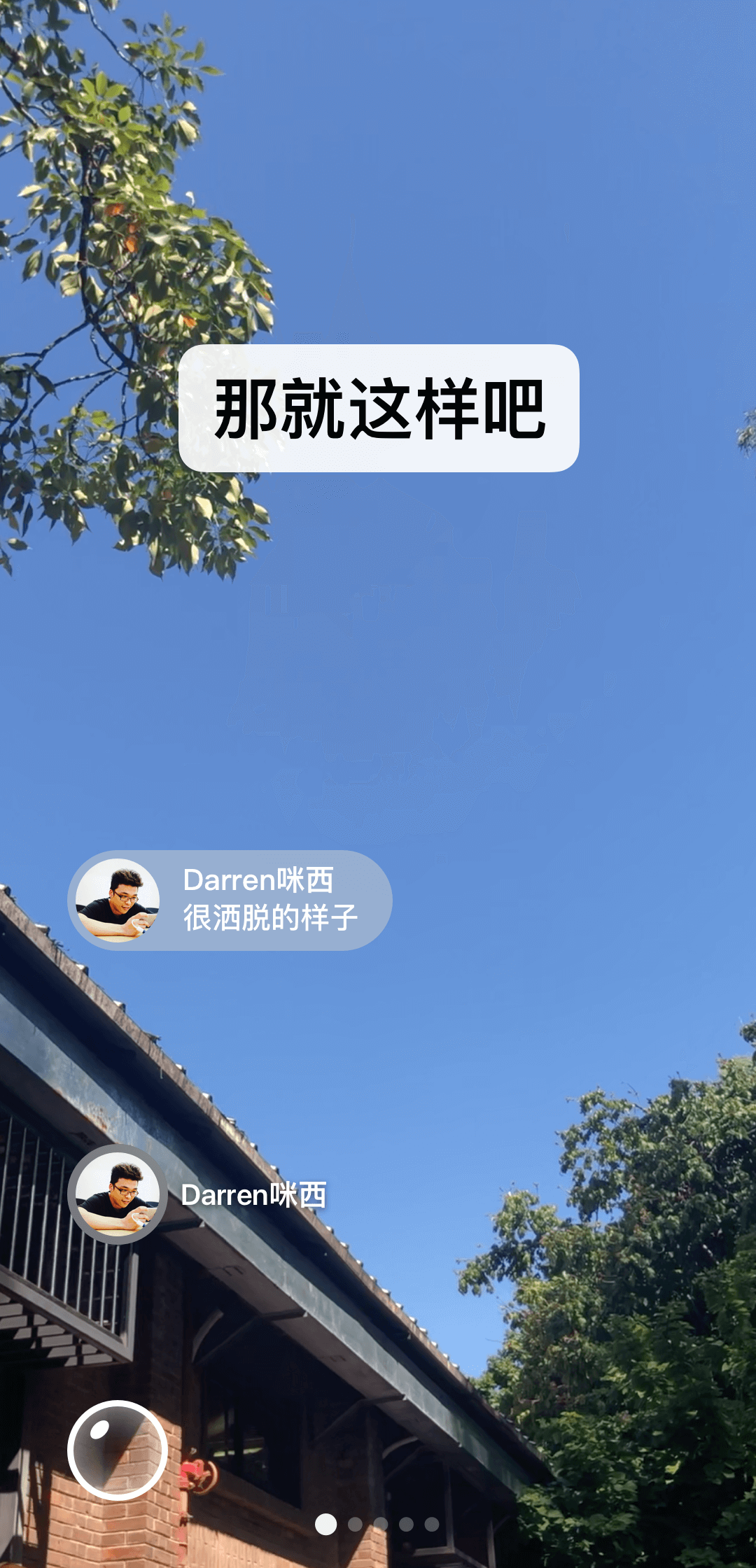想要追女生千万别犯这四个错误截图